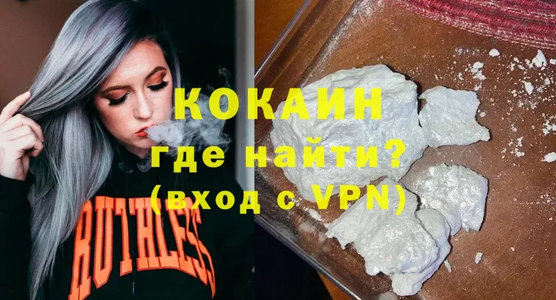 Cocaine Колумбийский  Асбест 