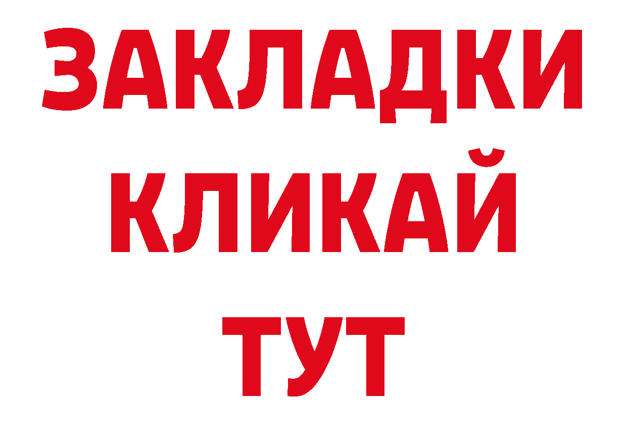 КОКАИН Эквадор зеркало сайты даркнета гидра Асбест